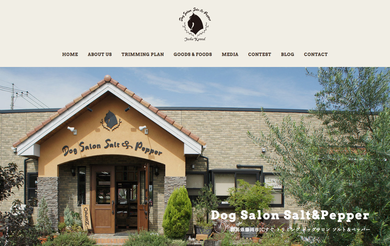 Dog Salon Salt&Pepper