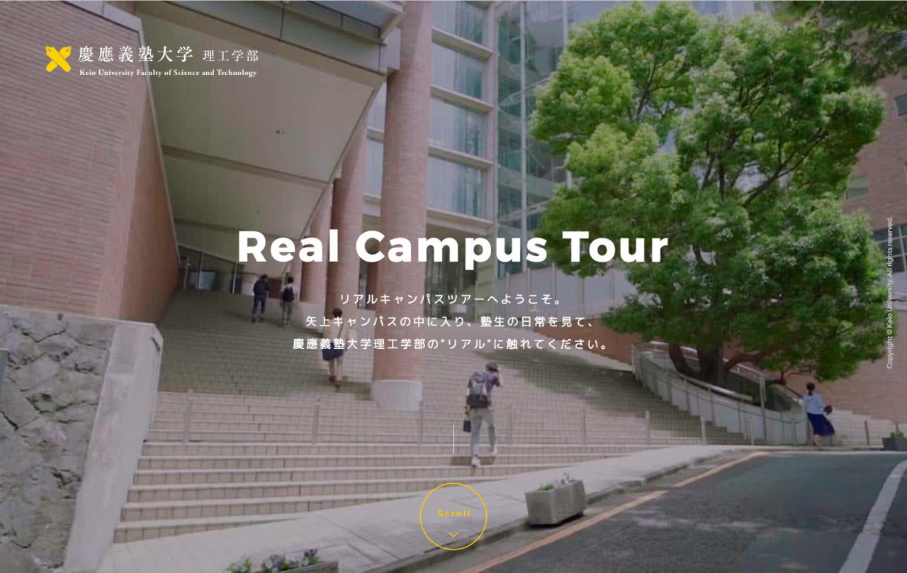 Real Campus Tour / Keio University-ST