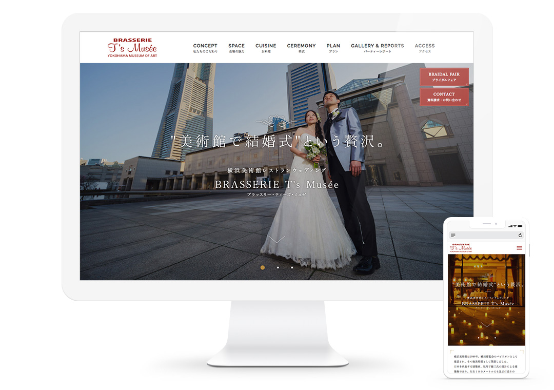 Milkyway Wedding image