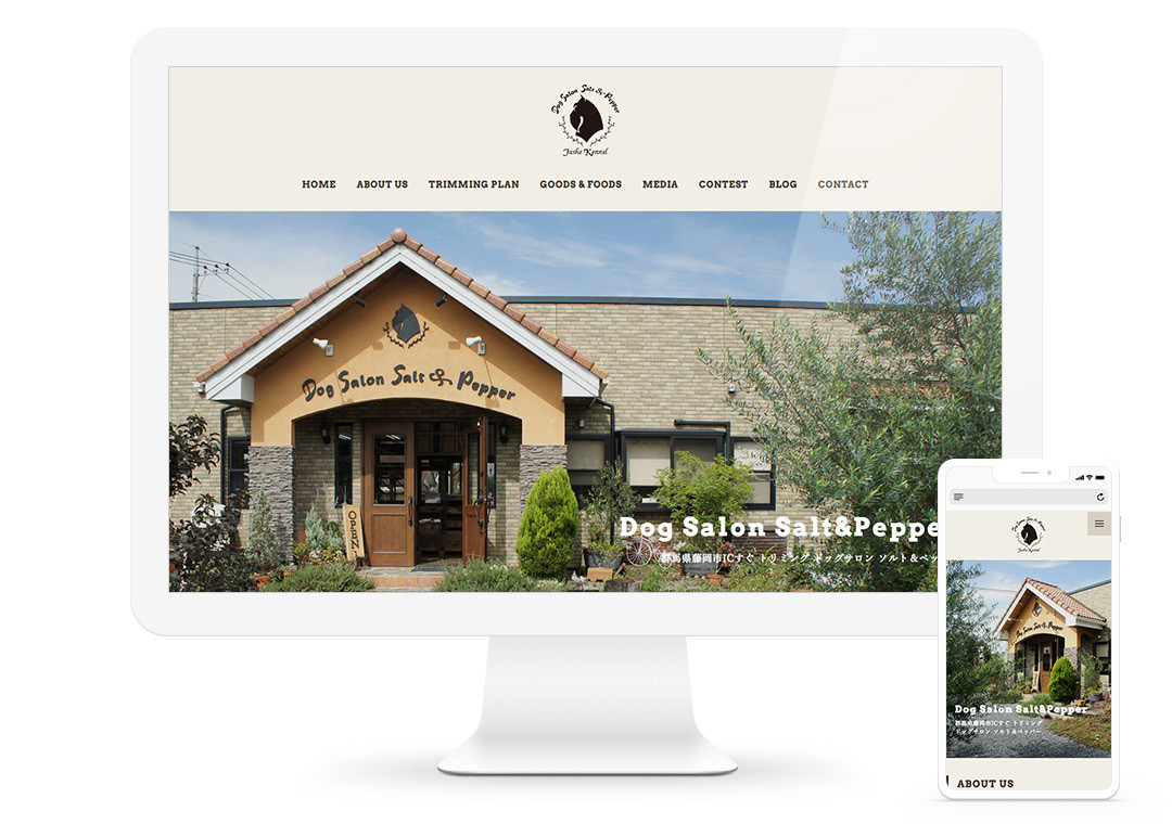 Dog Salon Salt&Pepper image