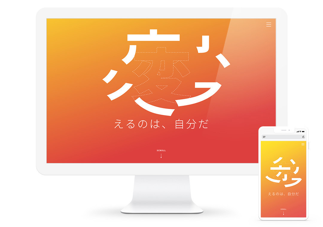 Yoyaku Keiei Kenkyujyo RECRUIT 2019 image