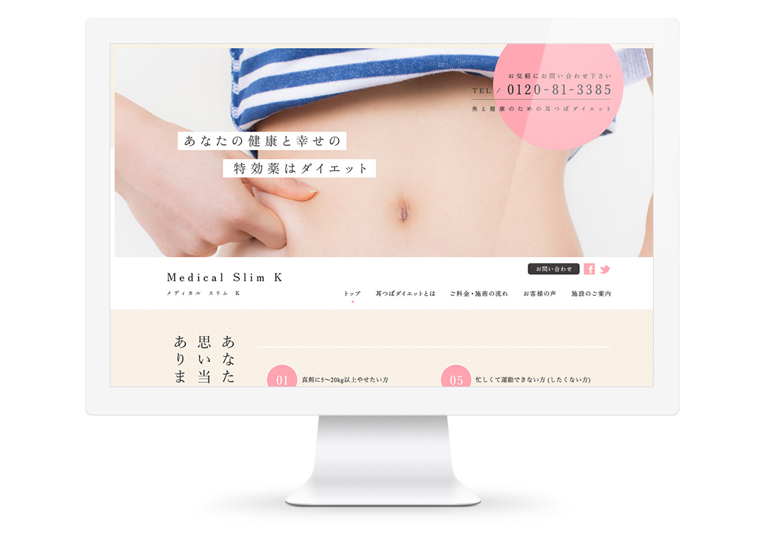 Medical Slim K image