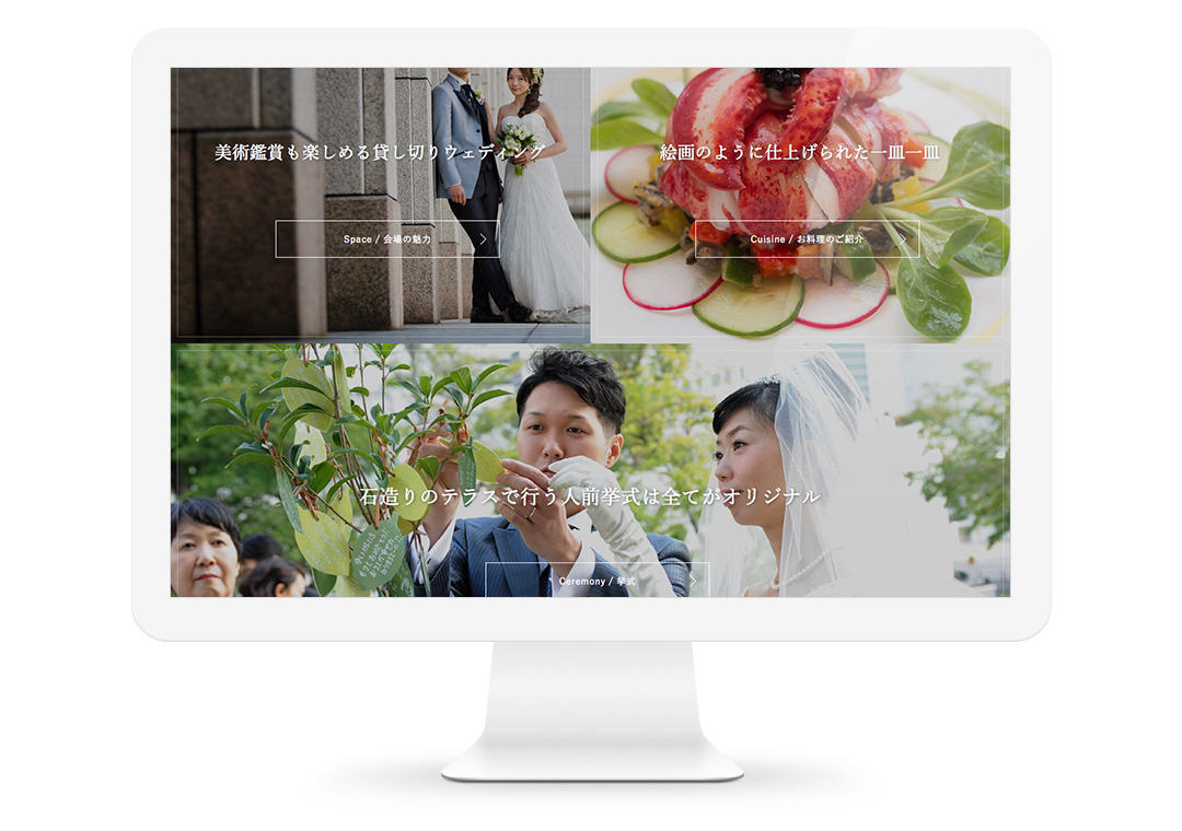 Milkyway Wedding image