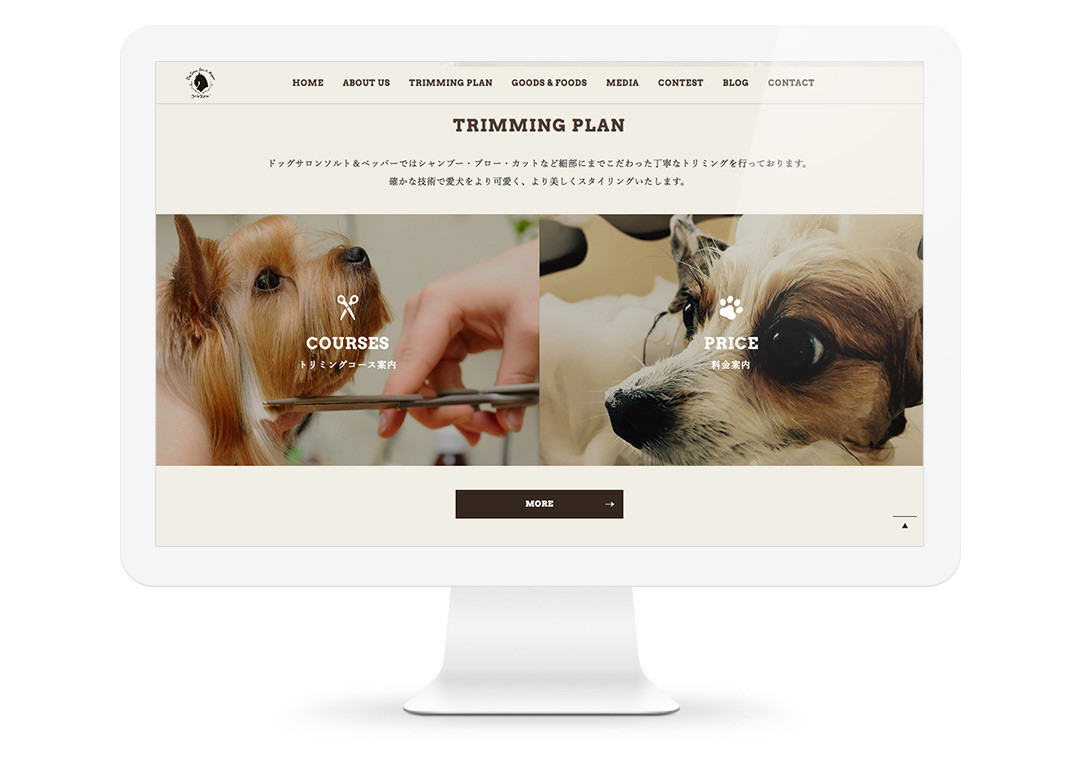 Dog Salon Salt&Pepper image