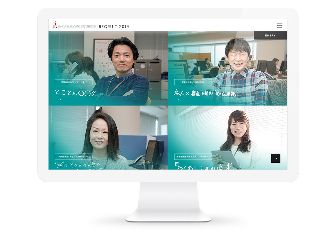 Yoyaku Keiei Kenkyujyo RECRUIT 2019 image