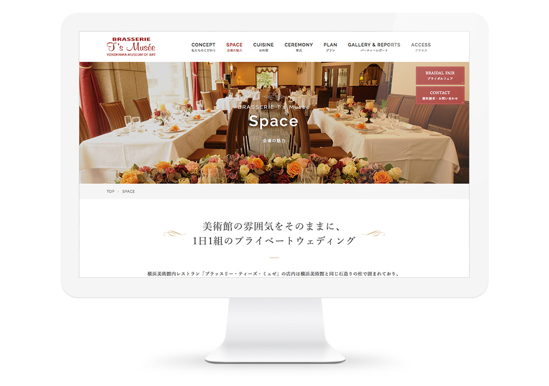 Milkyway Wedding image