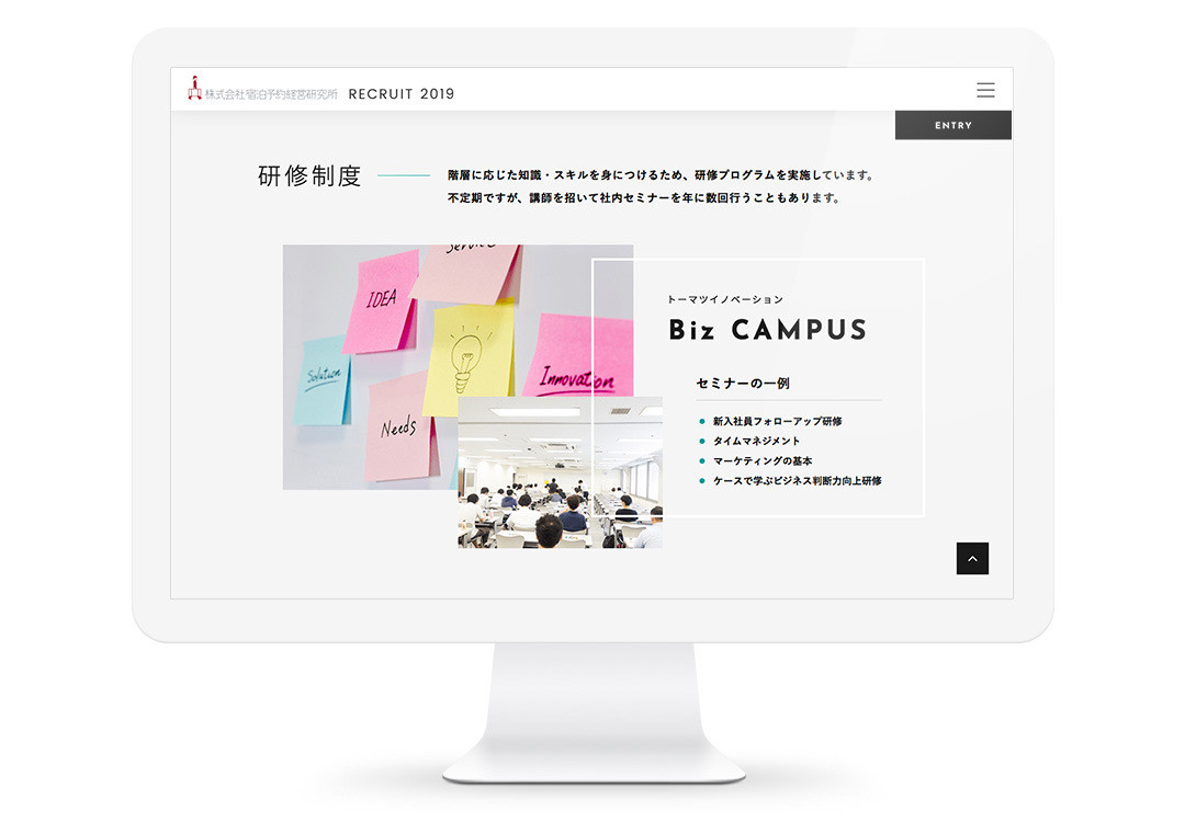 Yoyaku Keiei Kenkyujyo RECRUIT 2019 image