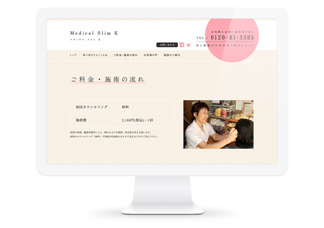 Medical Slim K image