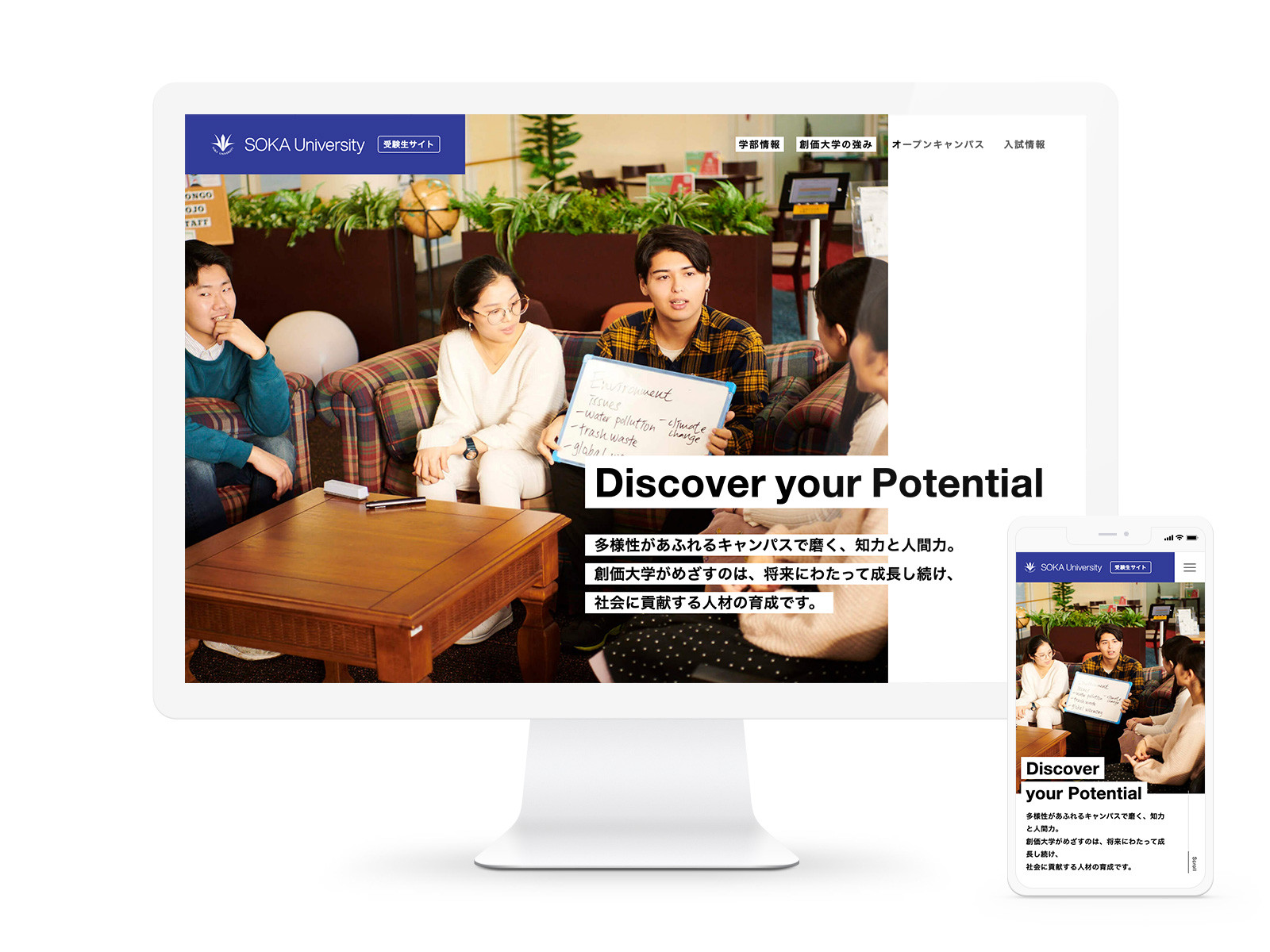 Soka University for Students image