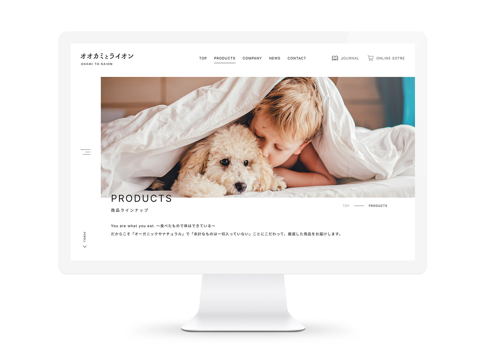 OKAMI TO RAION image