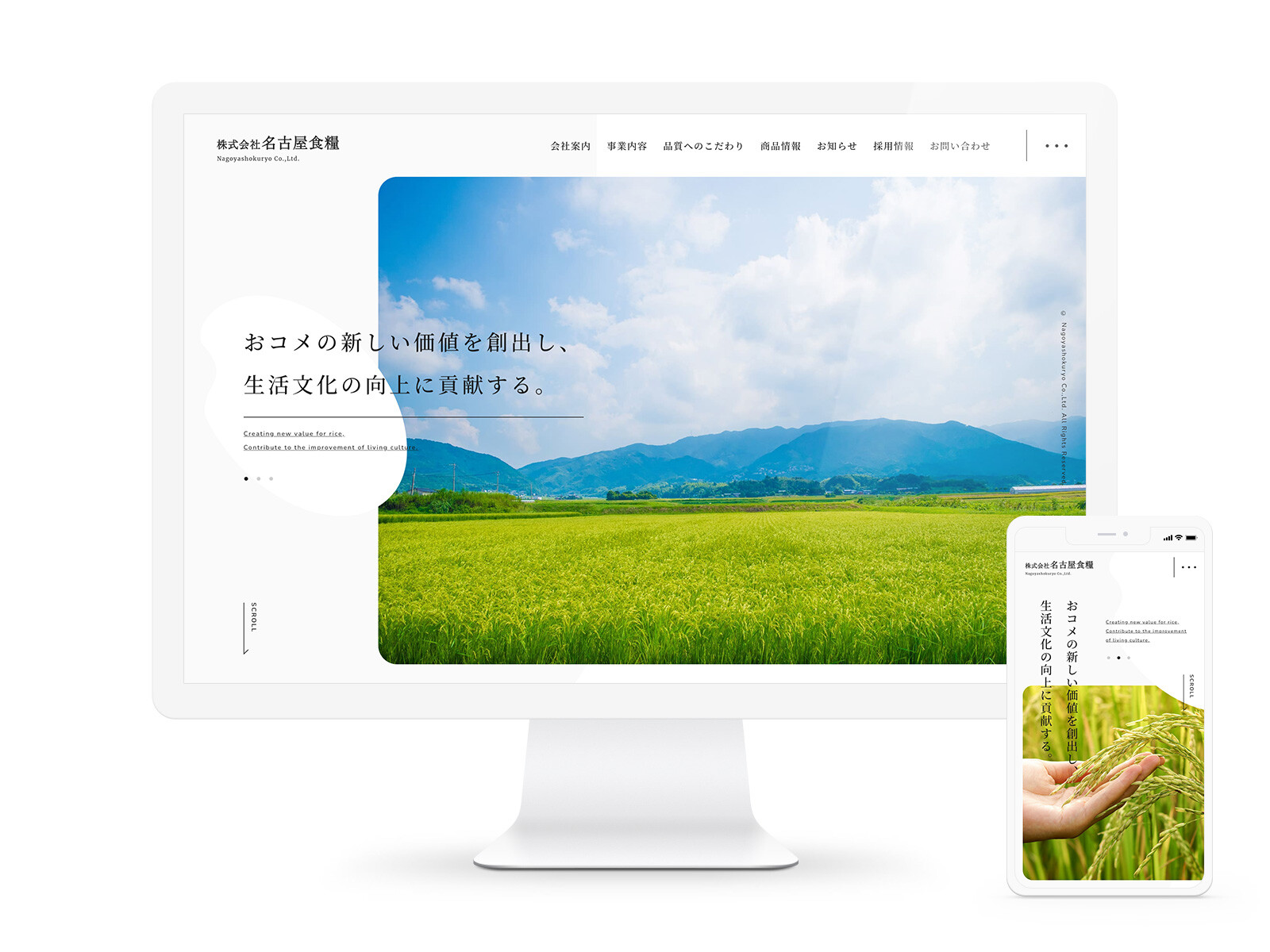 Nagoyashokuryo Co.,Ltd. image