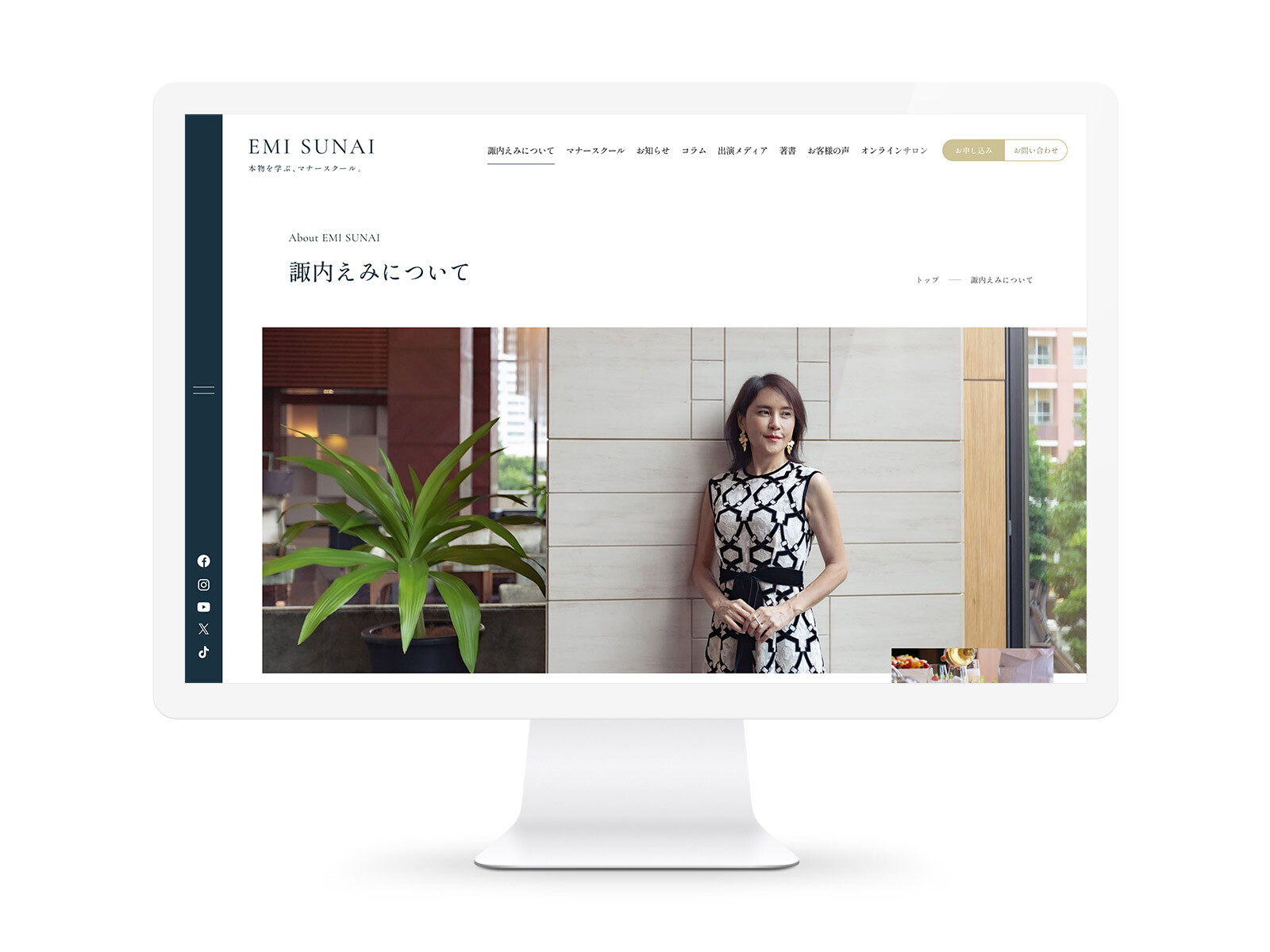 Emi Sunai Manner School image