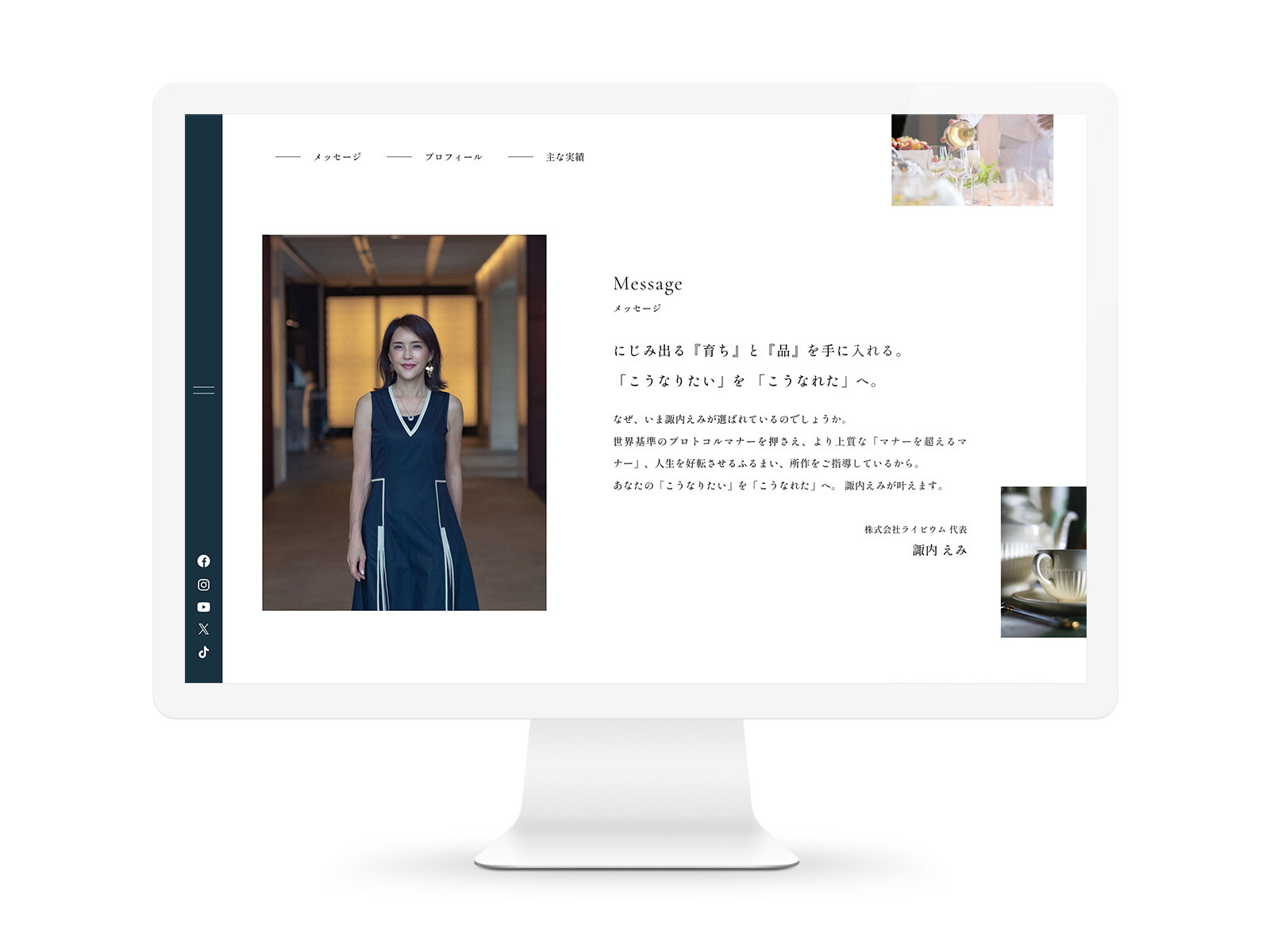 Emi Sunai Manner School image