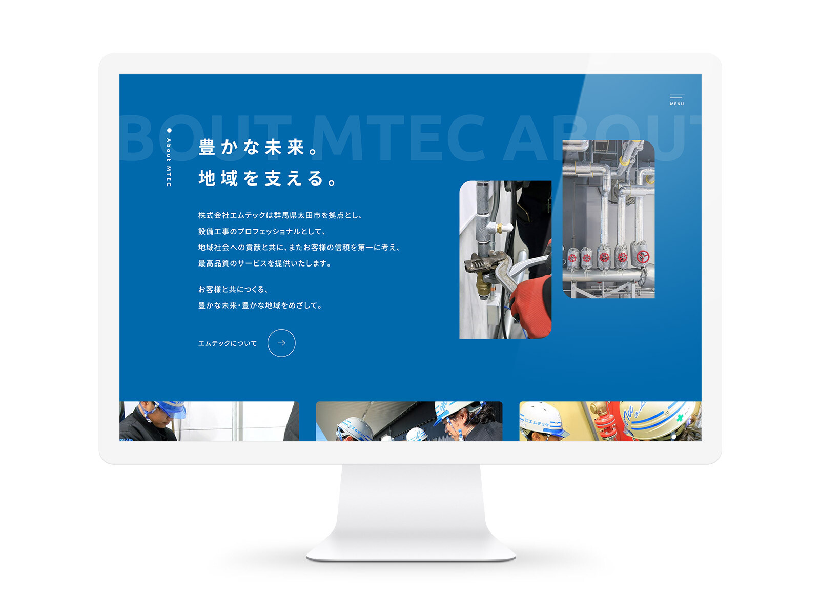 MTEC CO., LTD. image