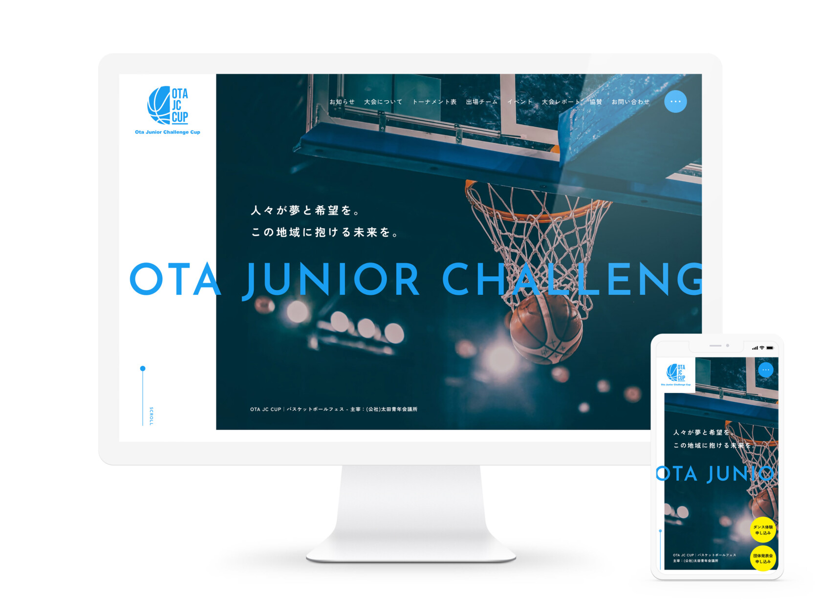 OTA JUNIOR CHALLENGE CUP image