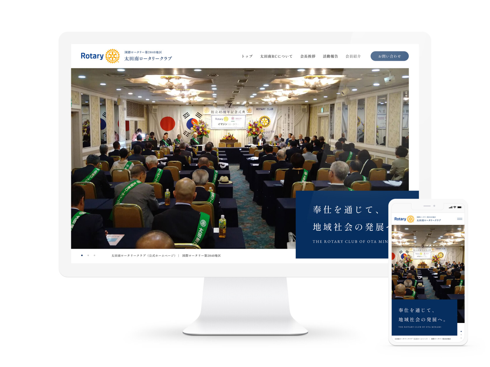 OTA SOUTH RC CLUB image