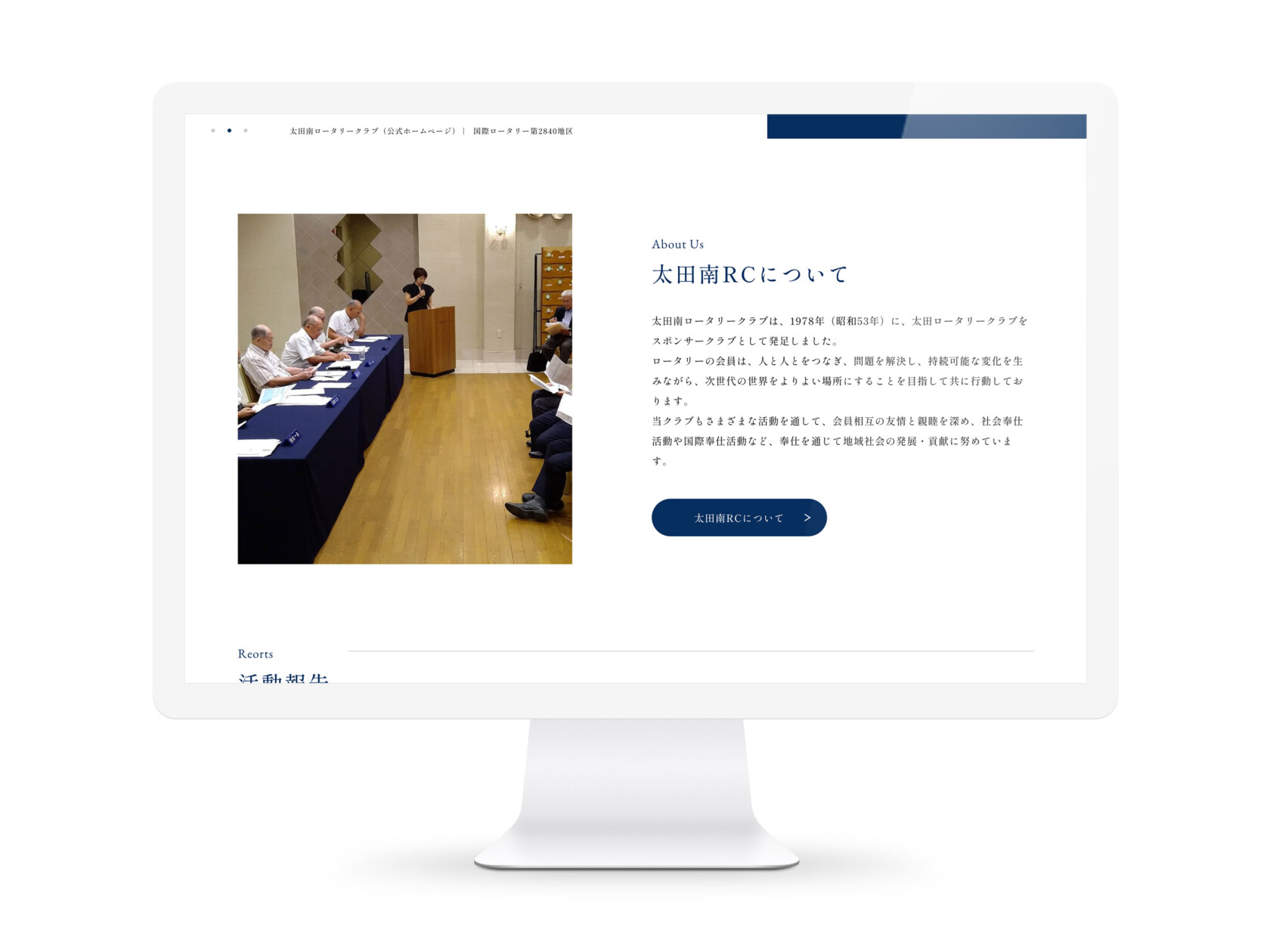 OTA SOUTH RC CLUB image