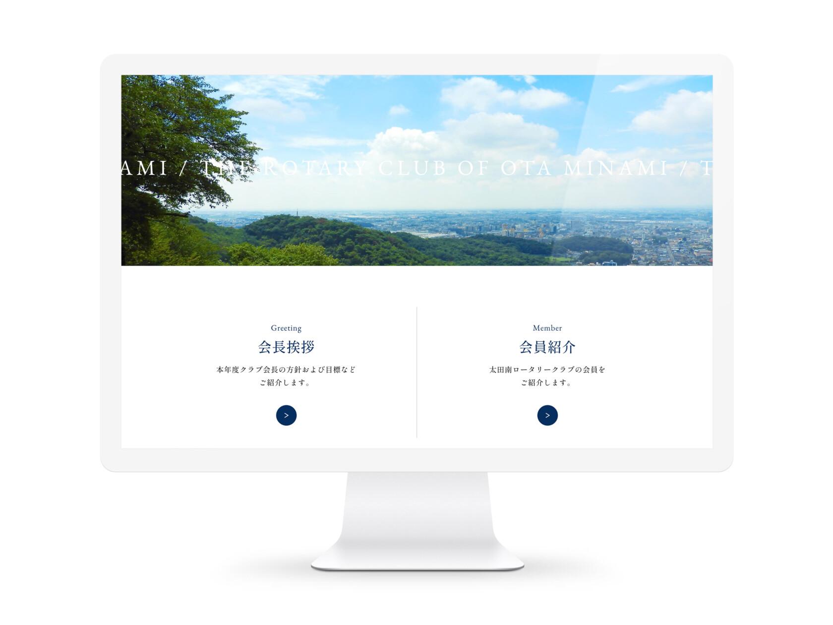 OTA SOUTH RC CLUB image